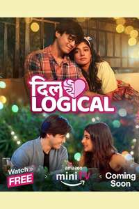 Dillogical - Posters