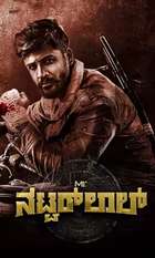 Mr. Natwarlal