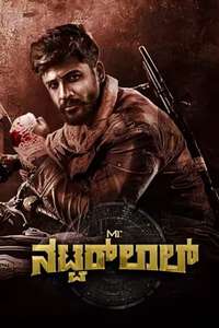 Mr. Natwarlal - Posters