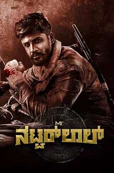 Mr. Natwarlal
