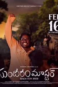 Sundaram Master - Poster