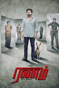 Ranam Aram Thavarel - Poster