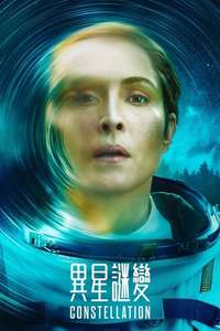 Constellation - Posters