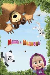 Masha and the Bear Season 5