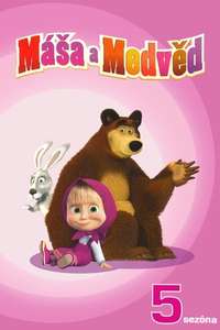 Masha and the Bear - Posters