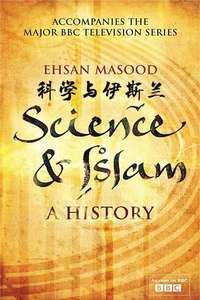 Science And Islam - Poster