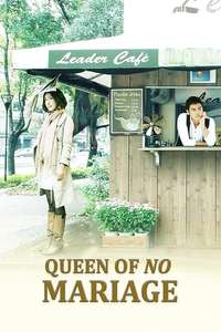 My Queen - Poster