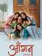 Aangan Aapno Kaa : Season 1