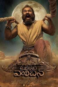 Malaikottai Vaaliban - Posters