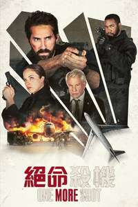 One More Shot - Posters