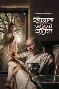 Indubala Bhaater Hotel - Posters