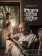 Indubala Bhaater Hotel : Season 1