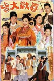 Virtues of Harmony