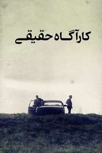 True Detective - Posters