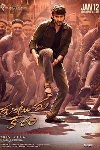 Guntur Kaaram - Posters