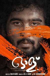 She - Poster