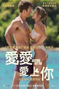 Anyone But You - Poster