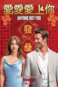 Anyone But You - Poster