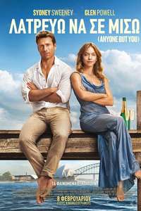 Anyone But You - Poster