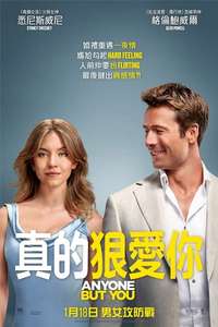 Anyone But You - Poster