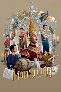 ManSuang - Poster