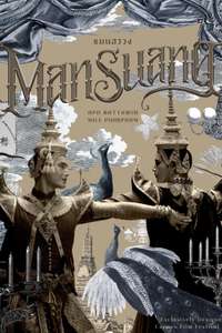 ManSuang - Poster