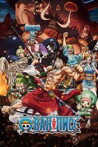 One Piece - Posters