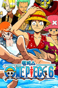 One Piece - Posters