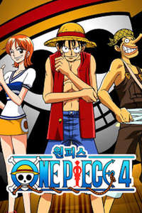 One Piece - Posters