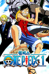 One Piece - Posters