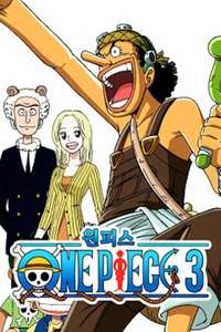 One Piece - Posters