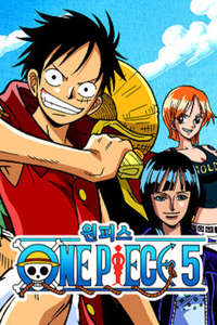 One Piece - Posters