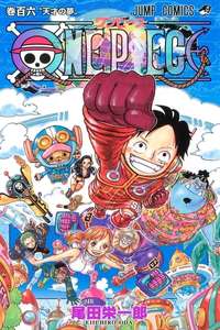 One Piece - Posters