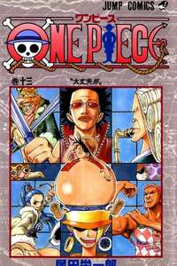 One Piece - Posters