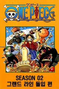 One Piece - Posters