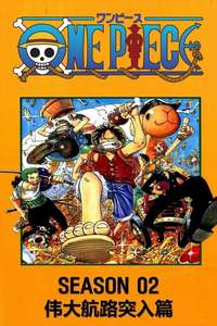 One Piece - Posters