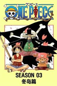 One Piece - Posters