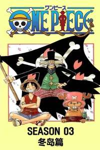 One Piece - Posters