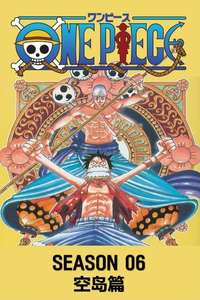 One Piece - Posters