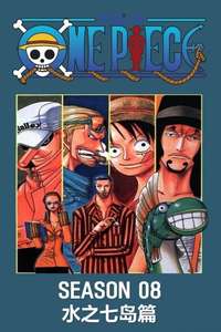 One Piece - Posters