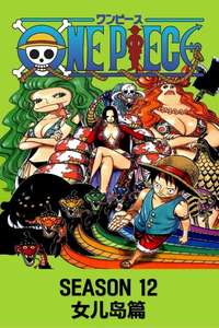 One Piece - Posters