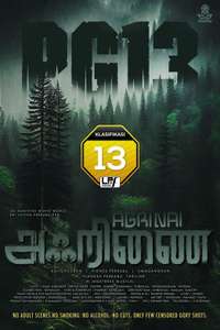 Agrinai - Posters
