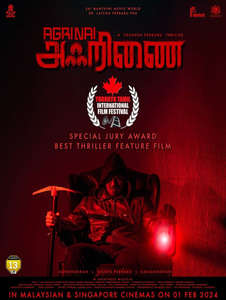 Agrinai - Posters