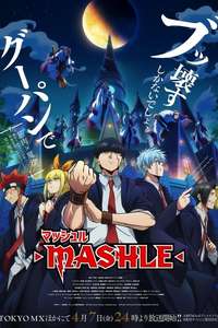 Mashle: Magic and Muscles - Posters