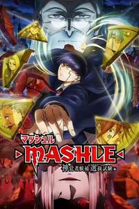 Mashle: Magic and Muscles - Posters