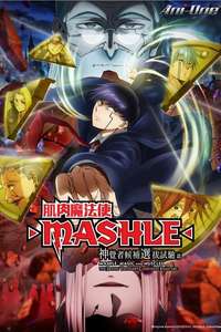 Mashle: Magic and Muscles - Posters