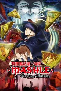 Mashle: Magic and Muscles - Posters