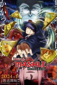 Mashle: Magic and Muscles - Posters