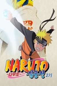 Naruto Shippūden - Poster