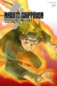 Twelve Guardian Ninja - Poster